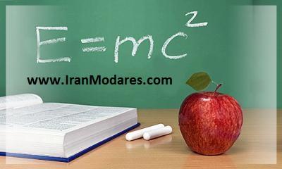 بهترین سایت آگهی تدریس خصوصی ریاضی با بازدید بالا